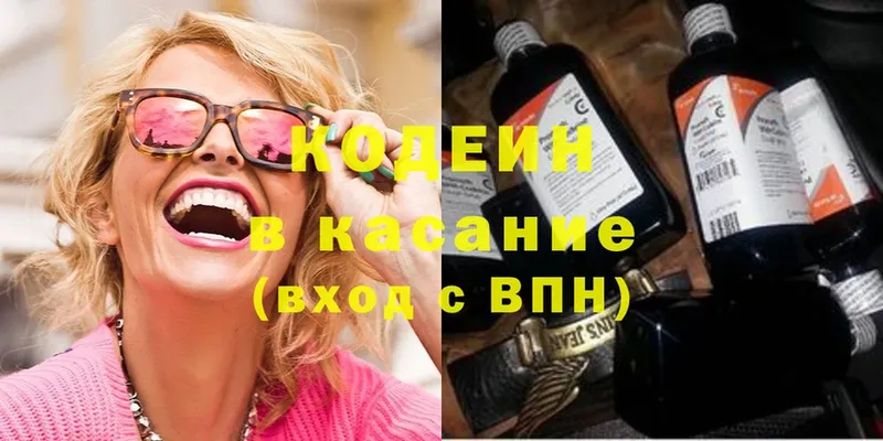 Кодеиновый сироп Lean напиток Lean (лин)  купить   Петровск 