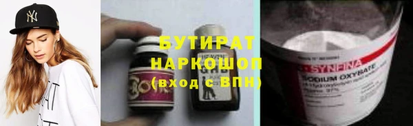 марки lsd Вязники